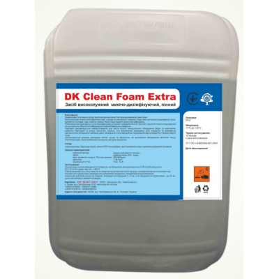 DK CLEAN FOAM EXTRA  високолужний миючо-дезинфікуючий, пінний засіб, виробництво Україна