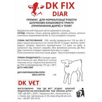 DK-FIX Diar