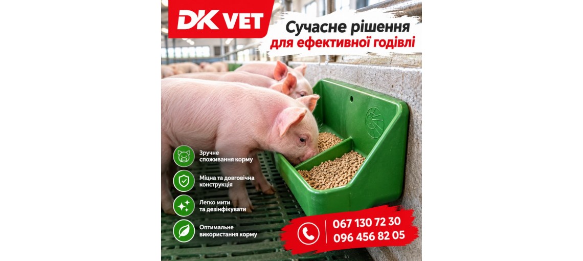 Корито настінне