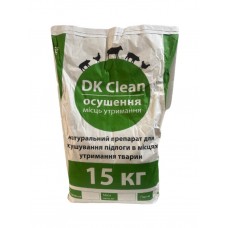 DK Clean – для осушування підлоги в місцях утримання тварин 