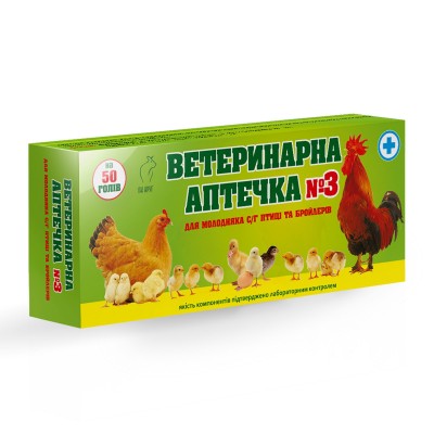 Аптечка вет. на 50 голів №3 