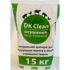 DK Clean – для осушування підлоги в місцях утримання тварин (ціна за кг / мішок 15 кг)