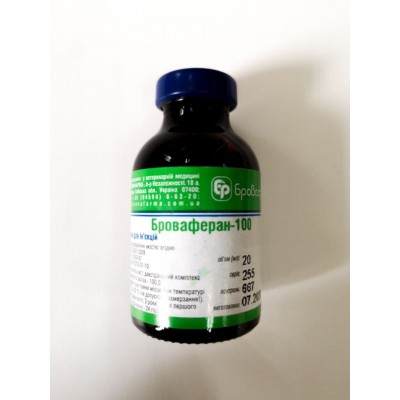 Броваферан -20 мл