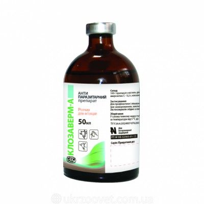 Клозаверм-А фл.100 мл