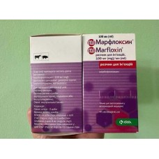 Марфлоксин 10 %,  100 мл 