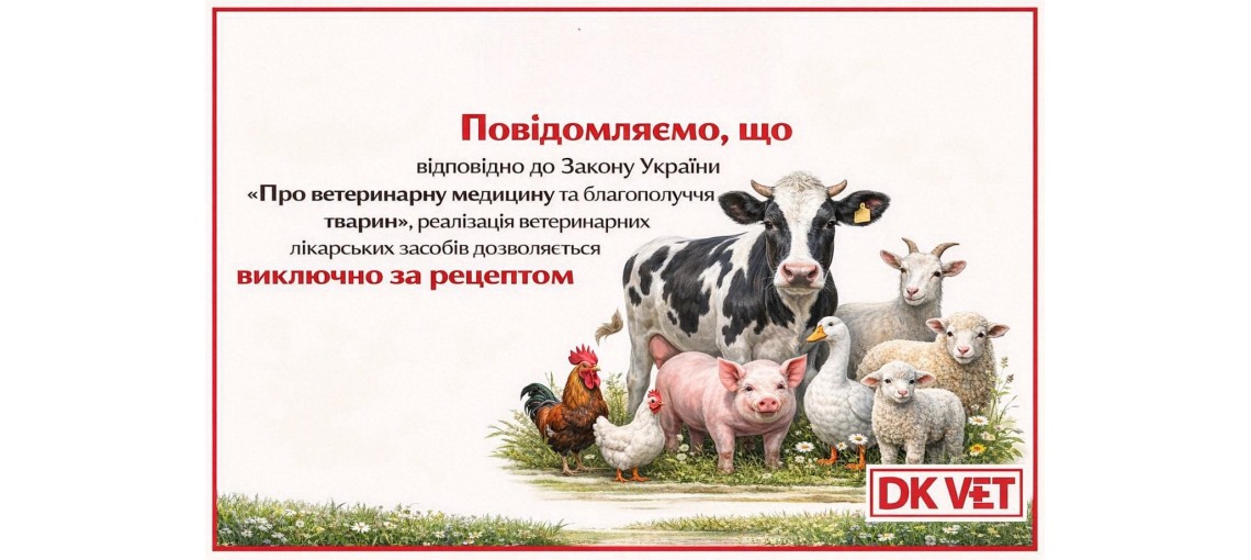 Оголошення