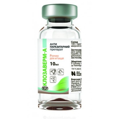 Клозаверм-А фл.10 мл