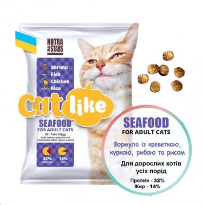 Корм  CAT Like Seafood 10 кг 