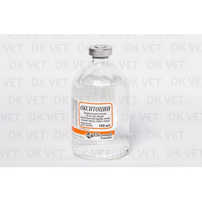 Окситоцин 50мл 10 ОД (Хьювефарма)