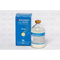 Амоксицилін 15% - 100 мл (Біовета)