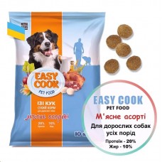 Корм  Easy Cook  Dog  Pet Food М’ясне асорті 10 кг 