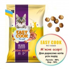 Корм  Easy Cook Pet Саt food м’ясне асорті 10 кг 