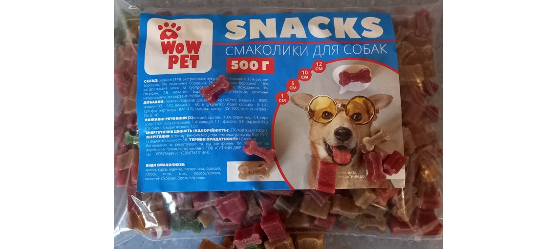 Вкусняшки для собак